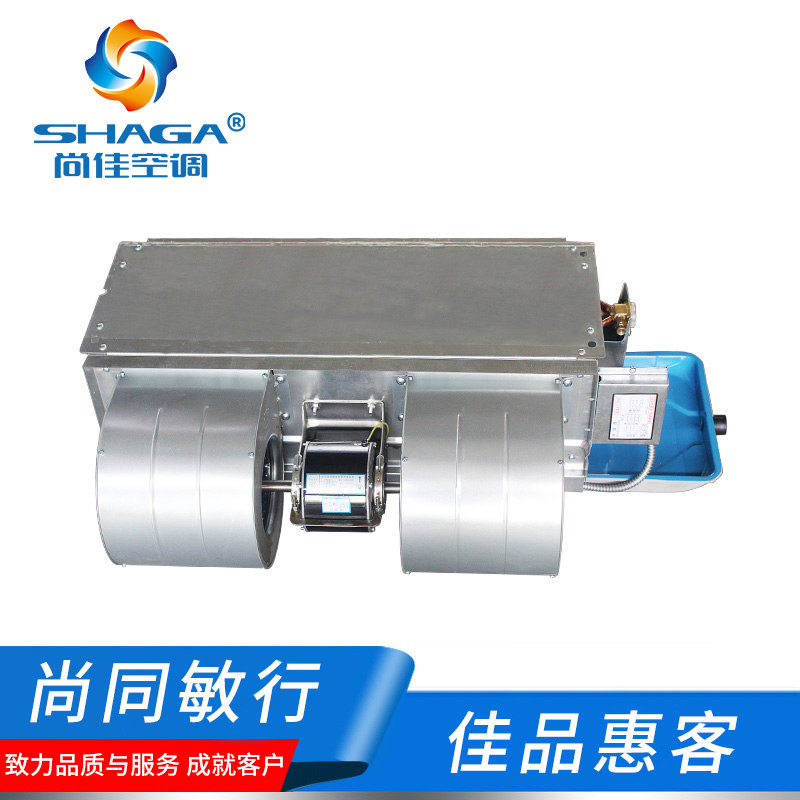 臥式暗裝風(fēng)機盤管